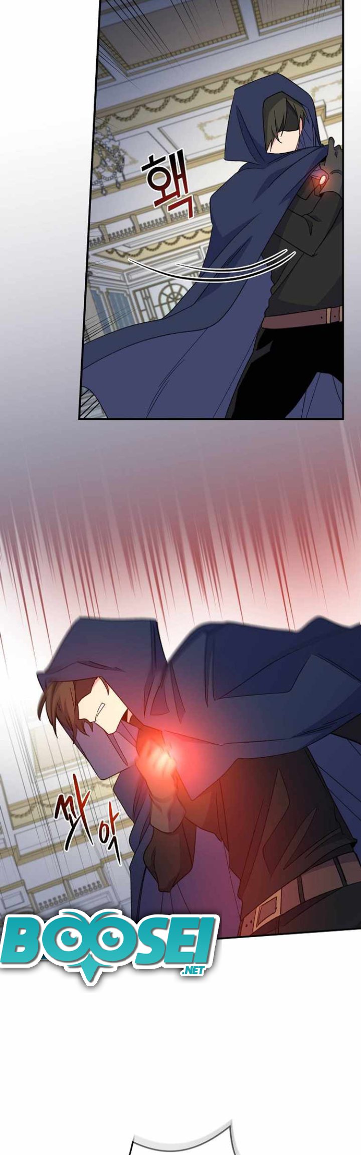 Yigret Chapter 41 Bahasa Indonesia