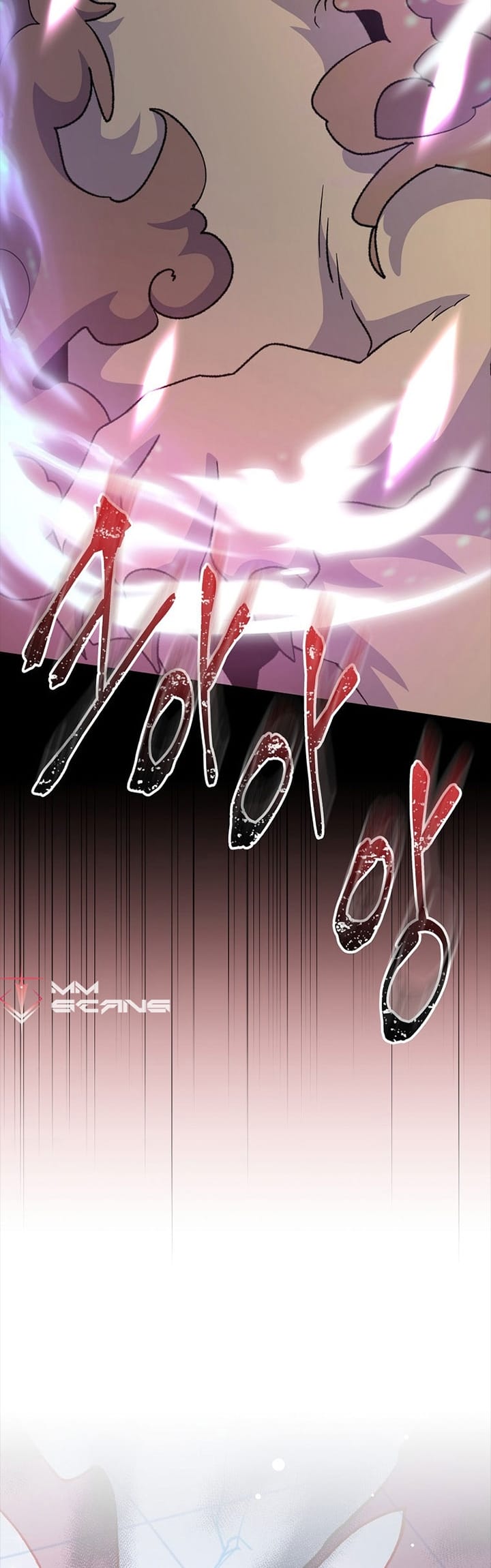 Yigret Chapter 51 Bahasa Indonesia