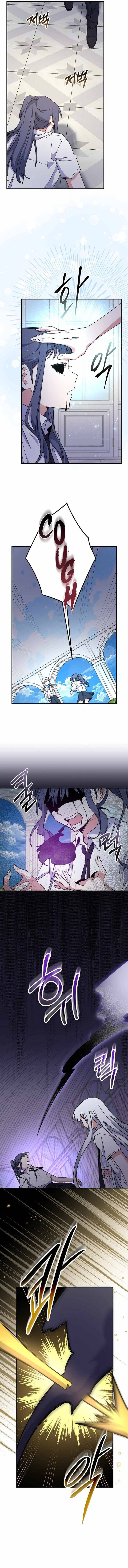 Yigret Chapter 59 Bahasa Indonesia