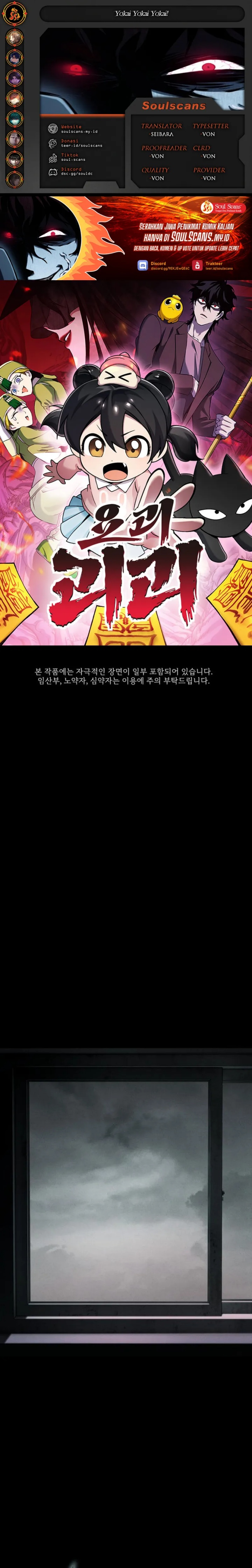 YoKai Yokai Yokai! Chapter 01 Bahasa Indonesia