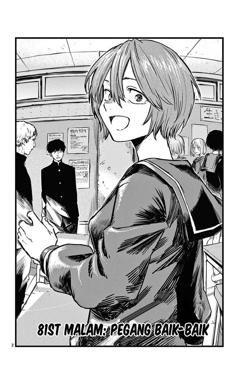 Yofukashi no Uta chapter 81