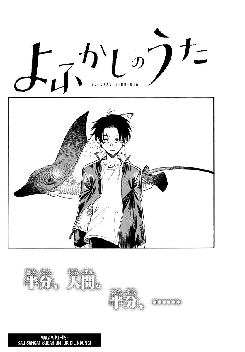 Yofukashi no Uta chapter 115
