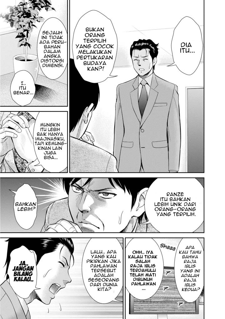 Yojouhan Isekai Kouryuu Ki chapter 5