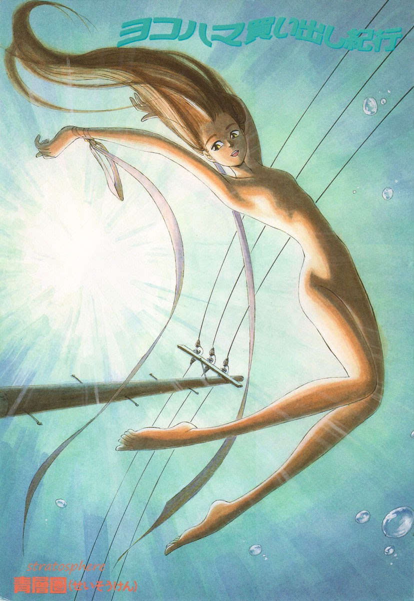 Yokohama Kaidashi Kikou Chapter 00 Bahasa Indonesia