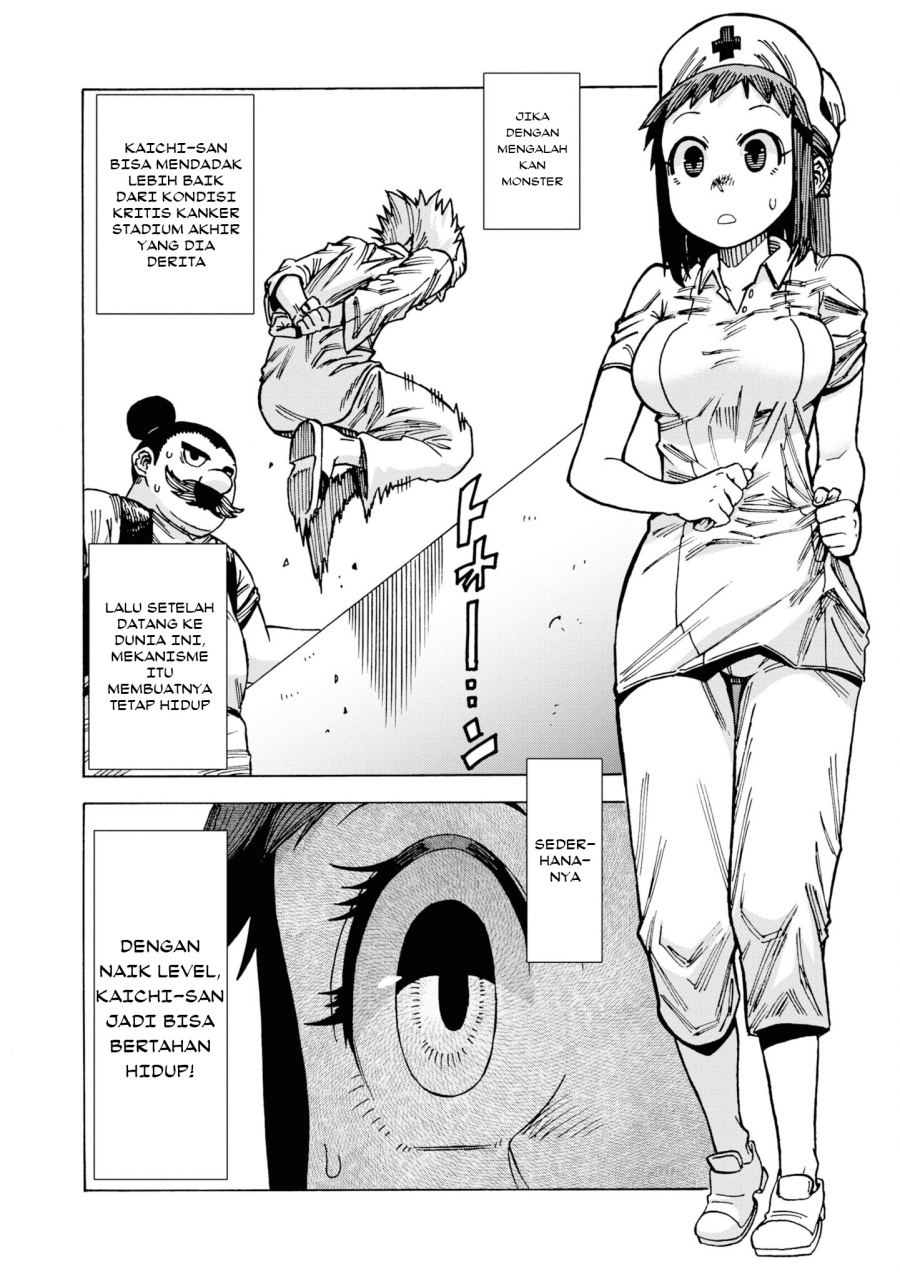 Yomei Nikagetsu no Isekai Kenkouhou chapter 5
