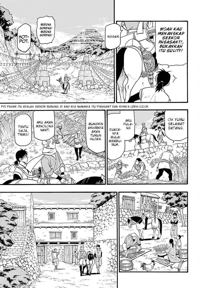 Yomi no Tsugai chapter 1