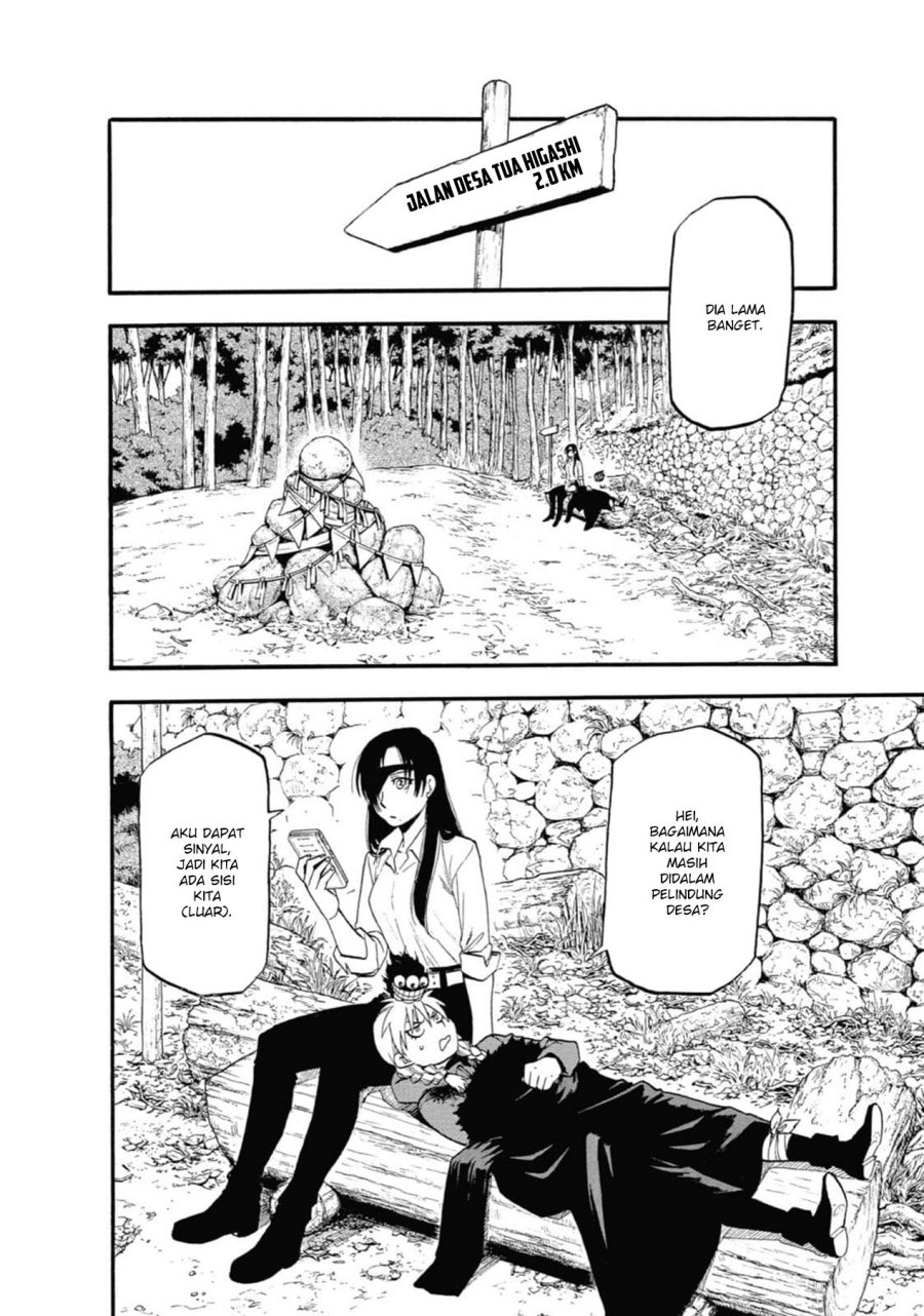 Yomi no Tsugai chapter 3