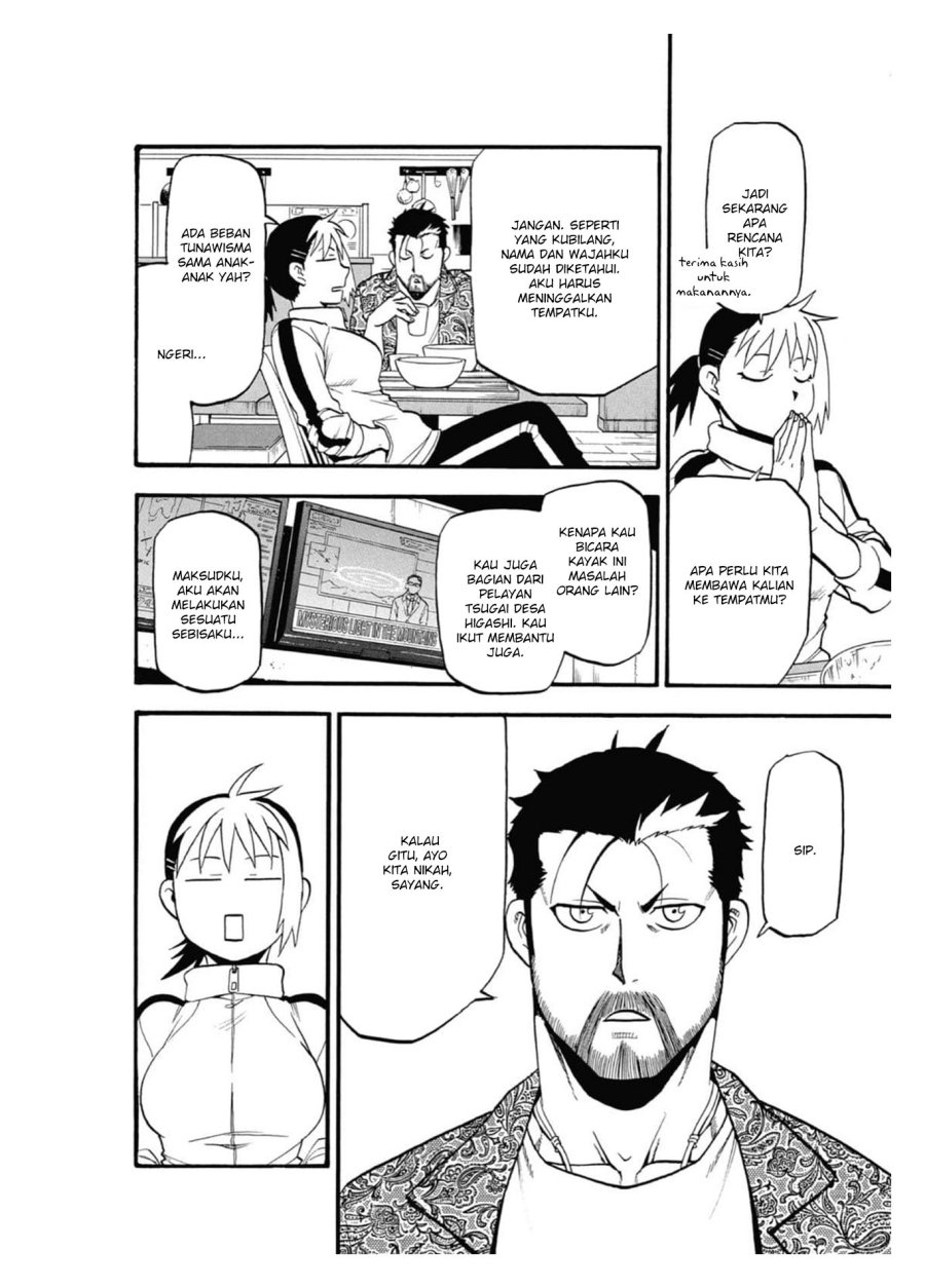 Yomi no Tsugai chapter 3