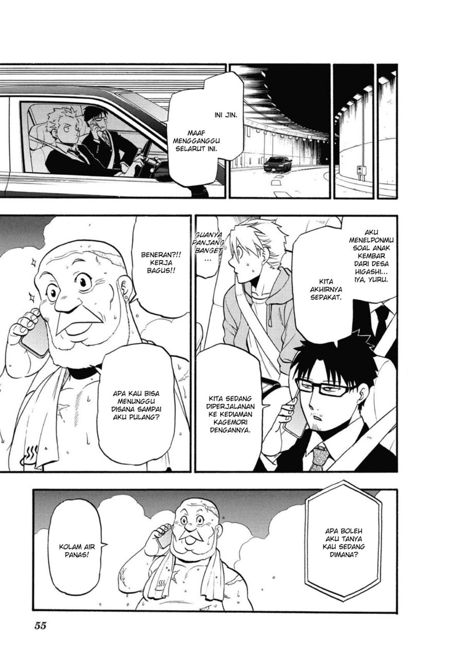Dilarang COPAS - situs resmi www.mangacanblog.com - Komik yomi no tsugai 006 - chapter 6 7 Indonesia yomi no tsugai 006 - chapter 6 Terbaru 10|Baca Manga Komik Indonesia|Mangacan