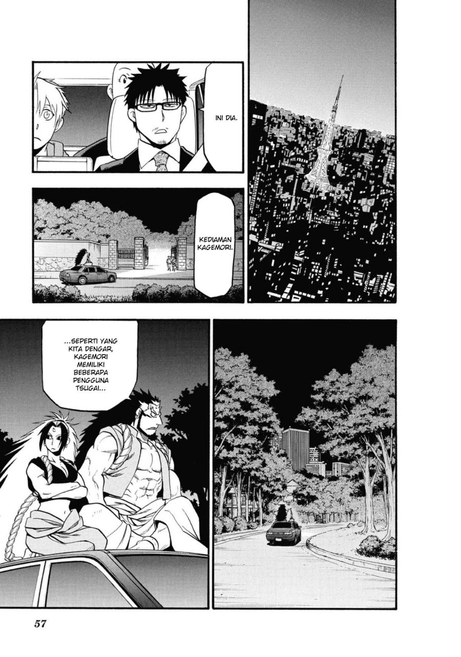 Dilarang COPAS - situs resmi www.mangacanblog.com - Komik yomi no tsugai 006 - chapter 6 7 Indonesia yomi no tsugai 006 - chapter 6 Terbaru 12|Baca Manga Komik Indonesia|Mangacan