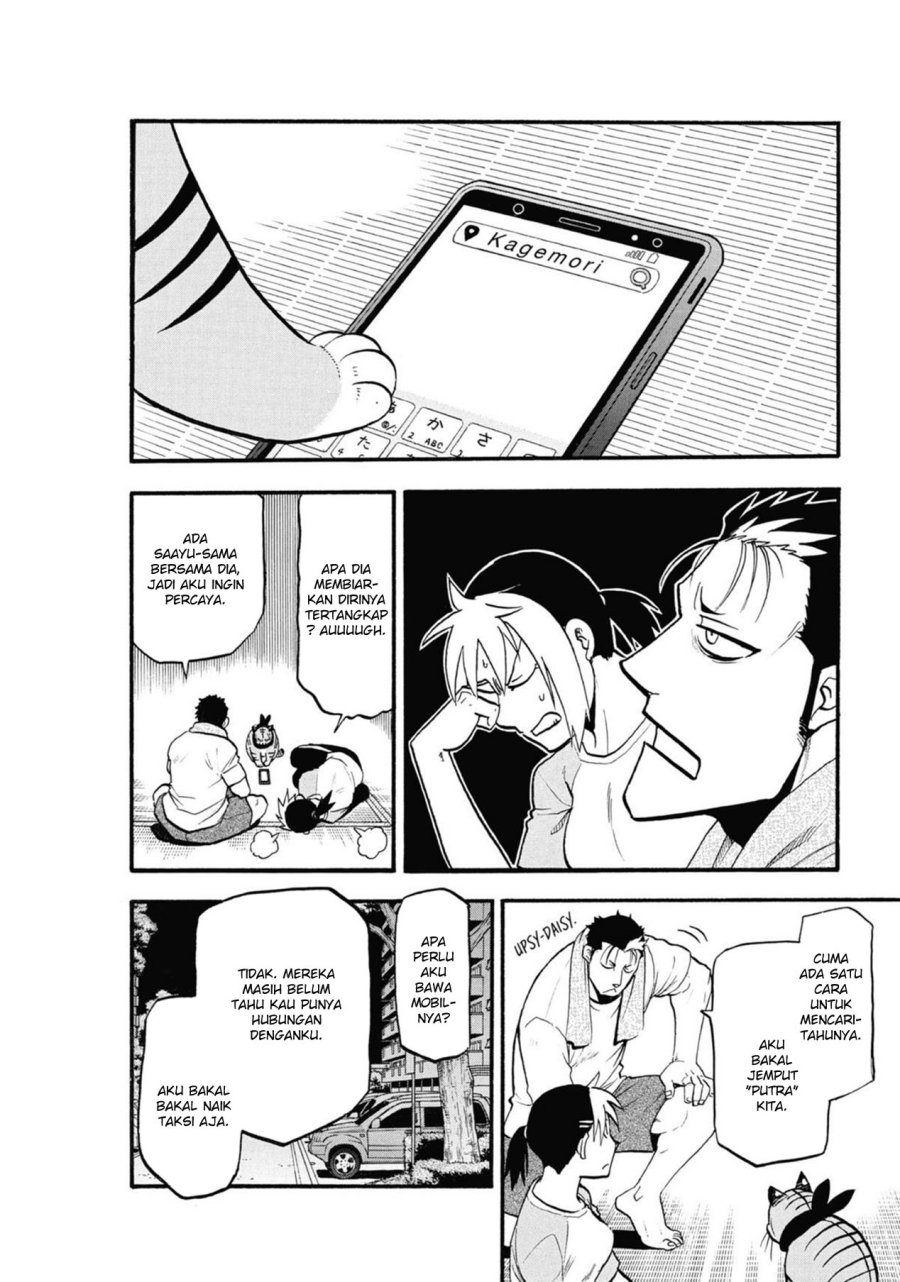 Dilarang COPAS - situs resmi www.mangacanblog.com - Komik yomi no tsugai 006 - chapter 6 7 Indonesia yomi no tsugai 006 - chapter 6 Terbaru 17|Baca Manga Komik Indonesia|Mangacan