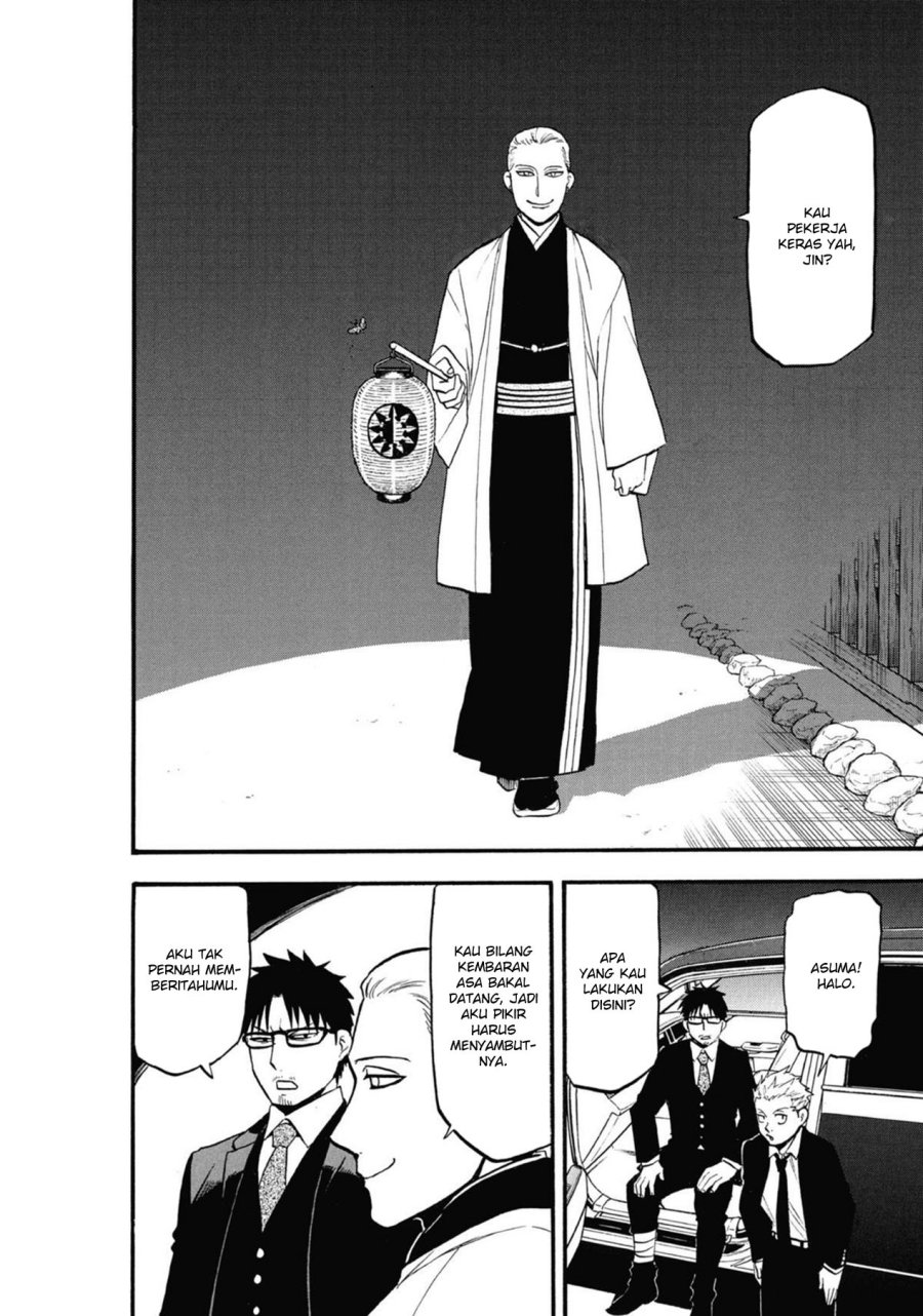 Dilarang COPAS - situs resmi www.mangacanblog.com - Komik yomi no tsugai 006 - chapter 6 7 Indonesia yomi no tsugai 006 - chapter 6 Terbaru 19|Baca Manga Komik Indonesia|Mangacan