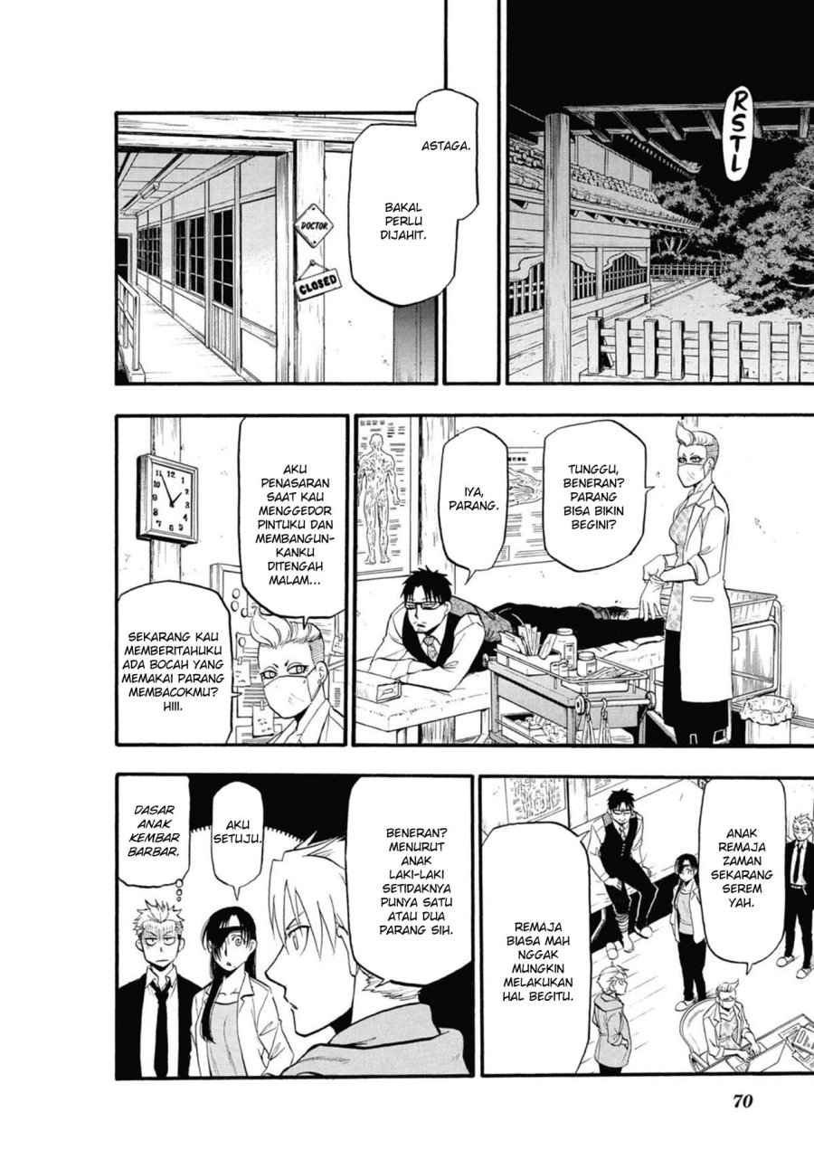 Dilarang COPAS - situs resmi www.mangacanblog.com - Komik yomi no tsugai 006 - chapter 6 7 Indonesia yomi no tsugai 006 - chapter 6 Terbaru 25|Baca Manga Komik Indonesia|Mangacan