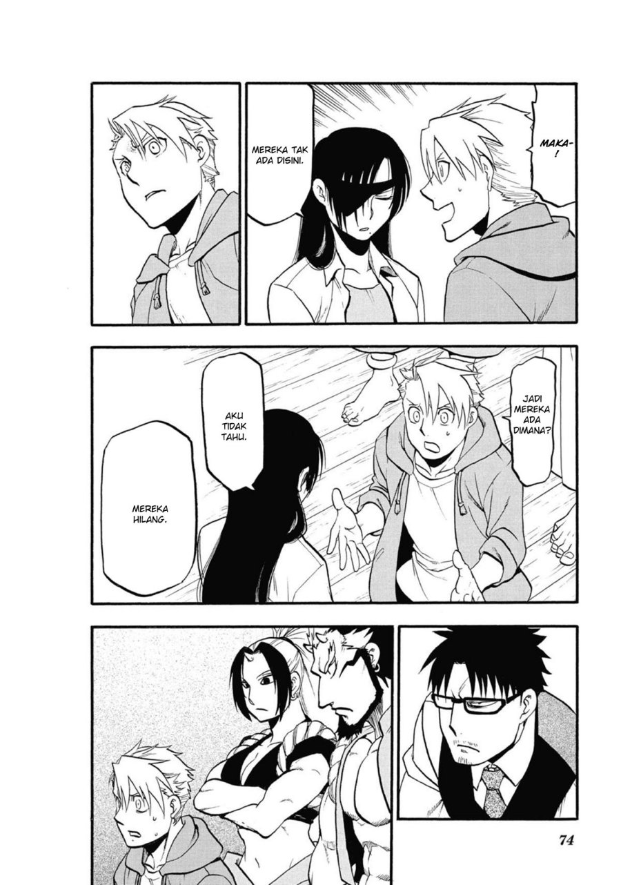 Dilarang COPAS - situs resmi www.mangacanblog.com - Komik yomi no tsugai 006 - chapter 6 7 Indonesia yomi no tsugai 006 - chapter 6 Terbaru 29|Baca Manga Komik Indonesia|Mangacan