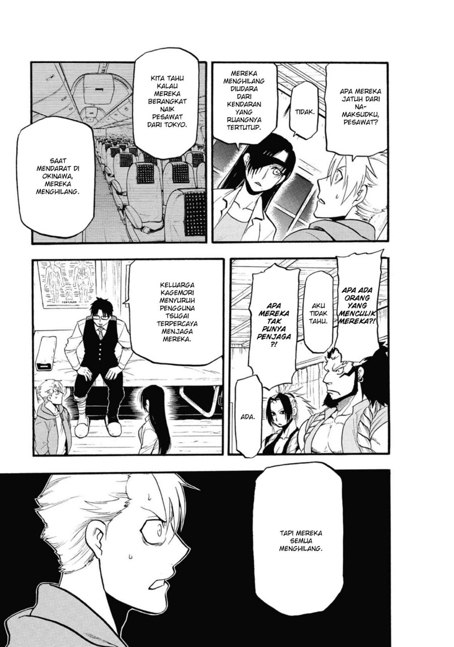 Dilarang COPAS - situs resmi www.mangacanblog.com - Komik yomi no tsugai 006 - chapter 6 7 Indonesia yomi no tsugai 006 - chapter 6 Terbaru 32|Baca Manga Komik Indonesia|Mangacan