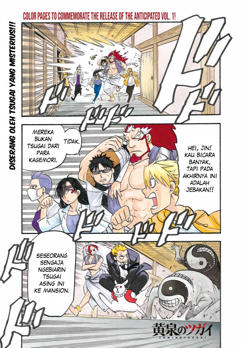 Dilarang COPAS - situs resmi www.mangacanblog.com - Komik yomi no tsugai 007 - chapter 7 8 Indonesia yomi no tsugai 007 - chapter 7 Terbaru 2|Baca Manga Komik Indonesia|Mangacan
