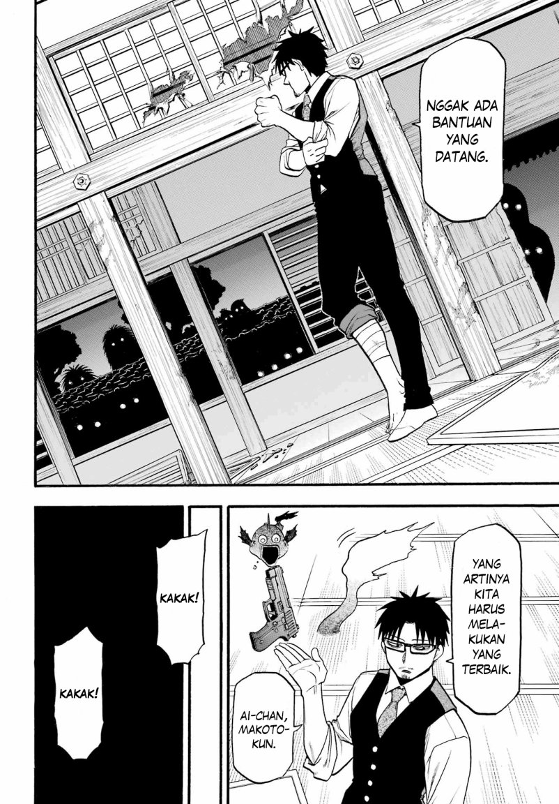 Dilarang COPAS - situs resmi www.mangacanblog.com - Komik yomi no tsugai 007 - chapter 7 8 Indonesia yomi no tsugai 007 - chapter 7 Terbaru 21|Baca Manga Komik Indonesia|Mangacan