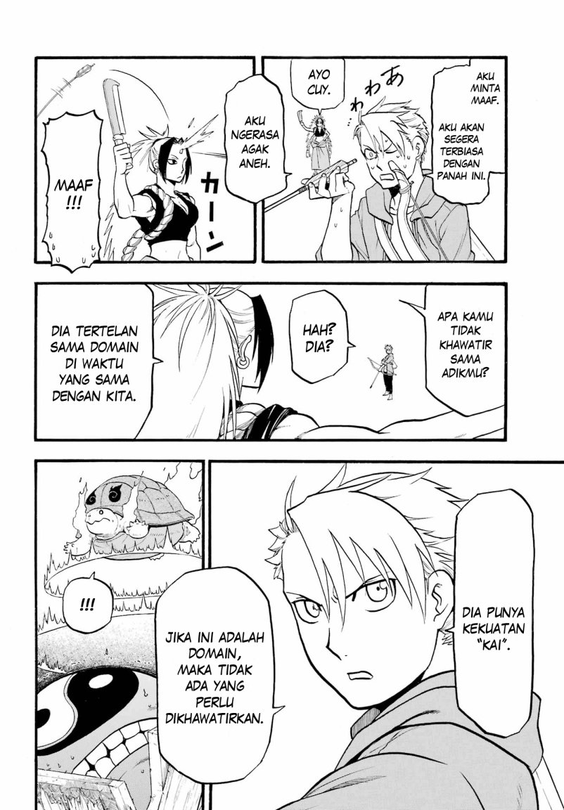 Dilarang COPAS - situs resmi www.mangacanblog.com - Komik yomi no tsugai 007 - chapter 7 8 Indonesia yomi no tsugai 007 - chapter 7 Terbaru 33|Baca Manga Komik Indonesia|Mangacan