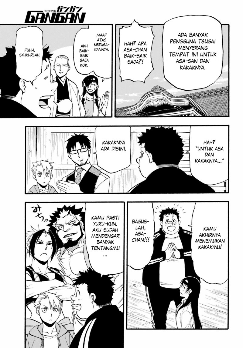 Yomi no Tsugai chapter 10