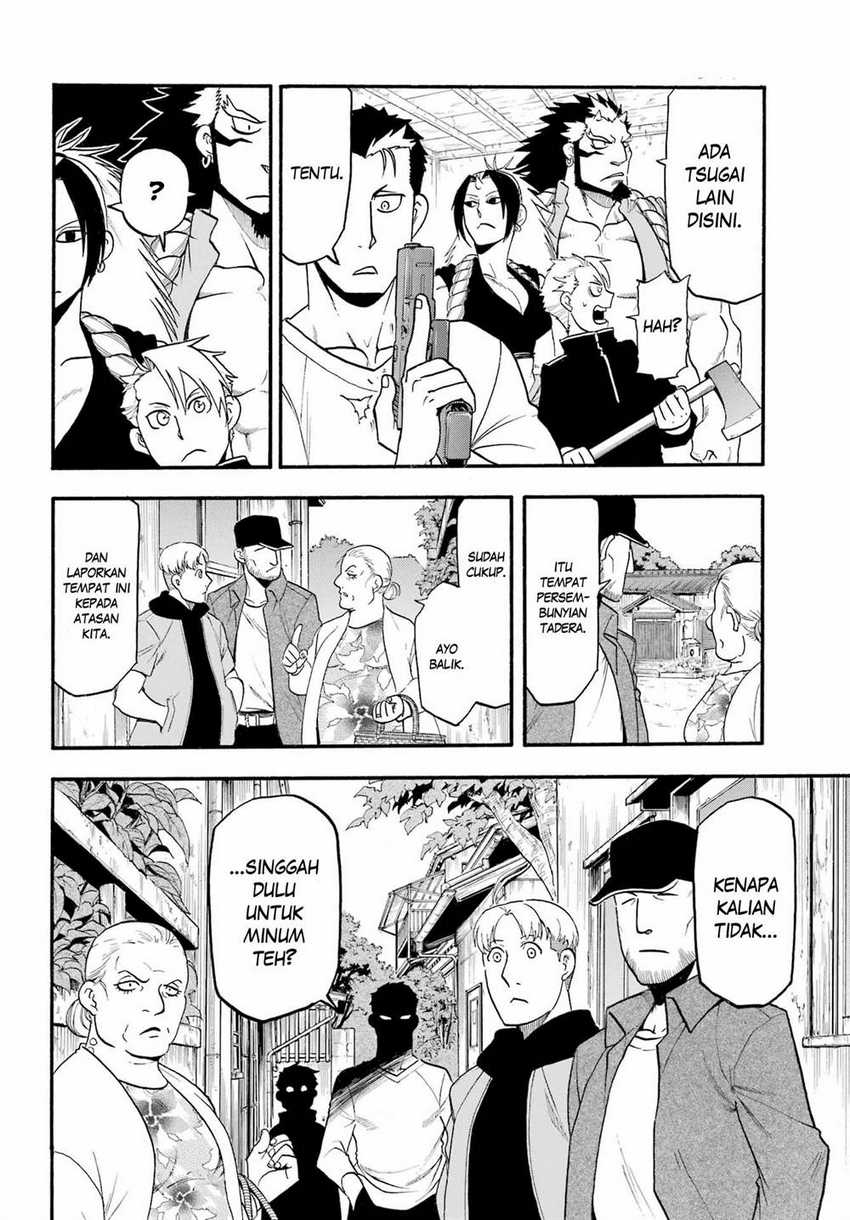 Yomi no Tsugai chapter 13