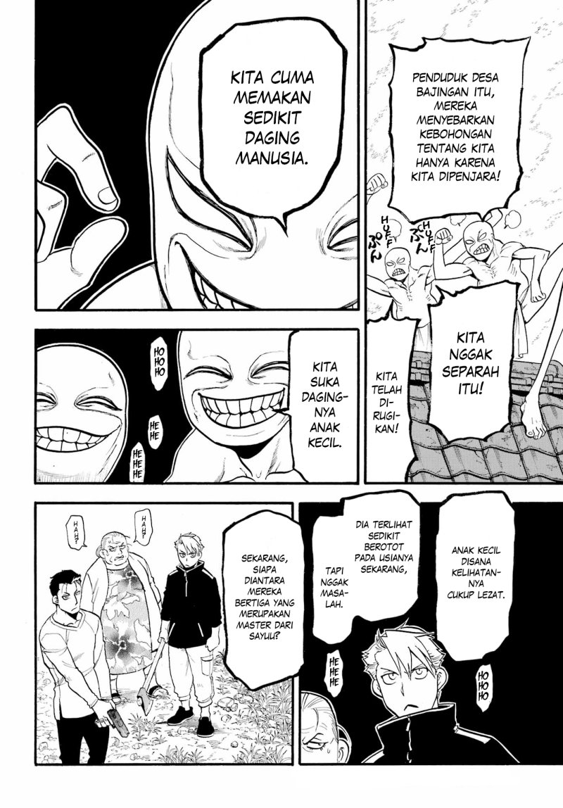 Yomi no Tsugai chapter 13