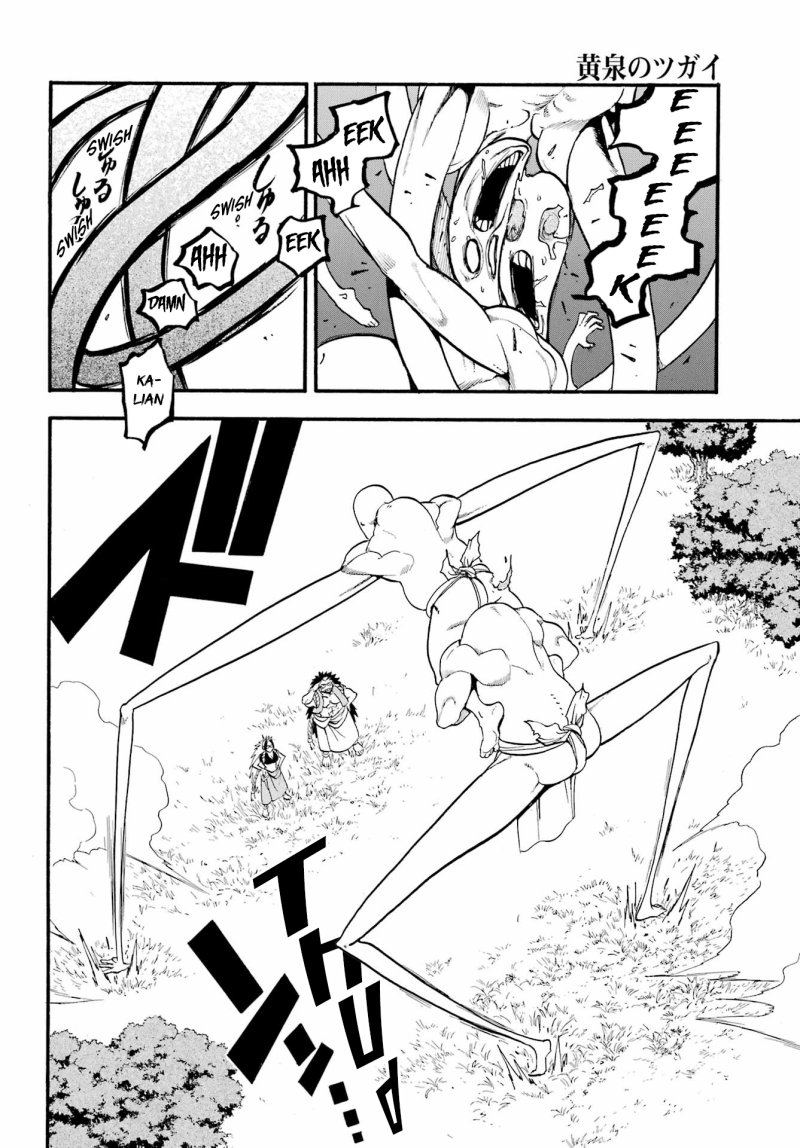Yomi no Tsugai chapter 13
