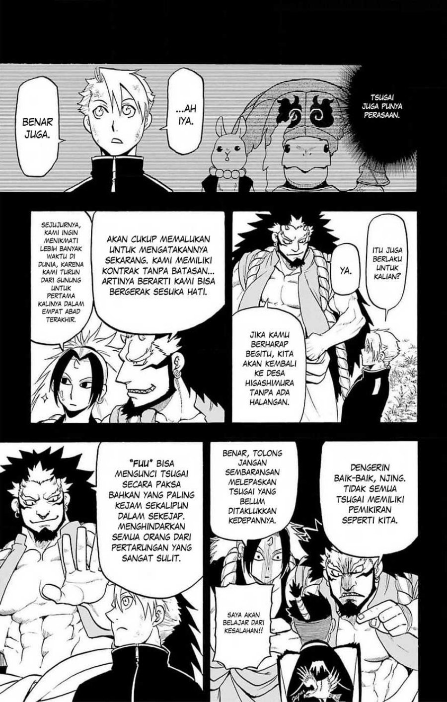 Yomi no Tsugai chapter 16