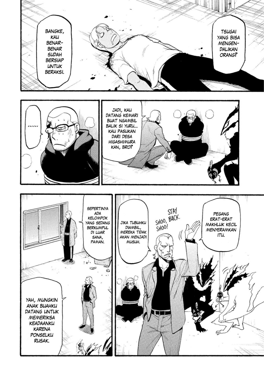 Yomi no Tsugai chapter 26