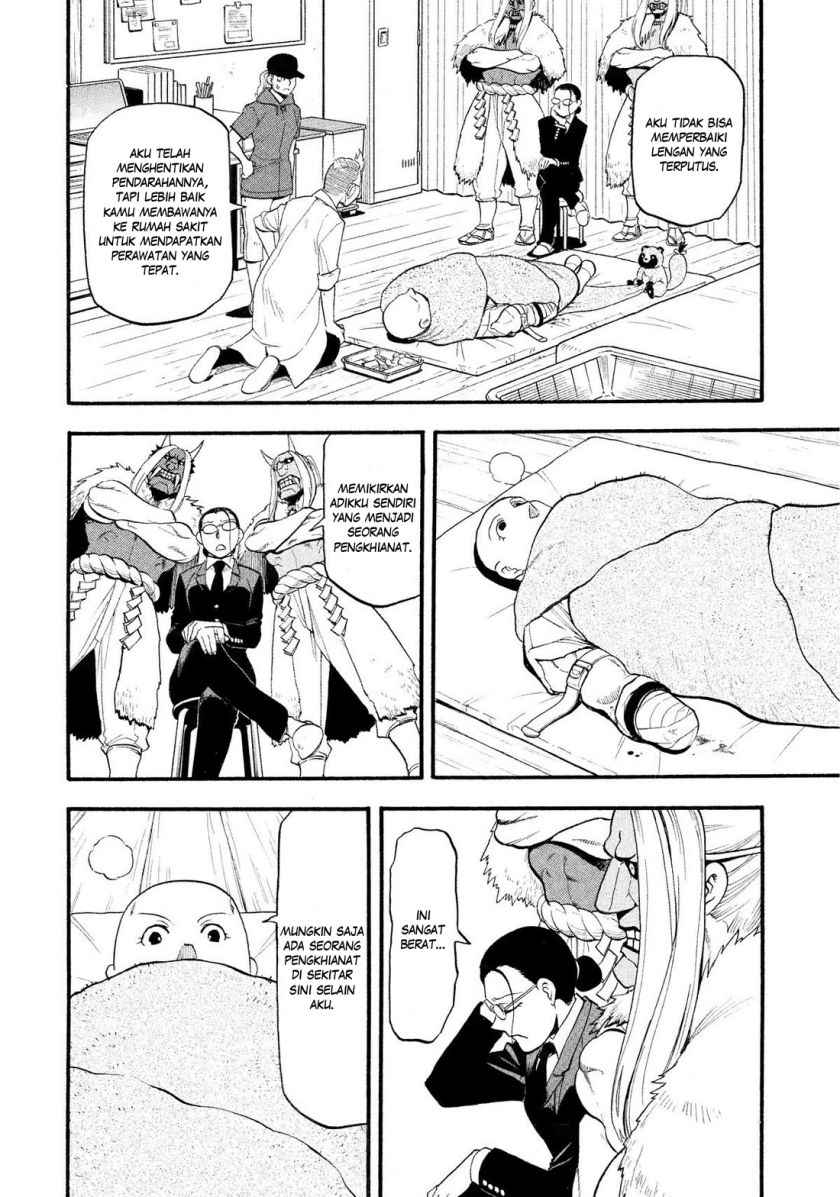 Dilarang COPAS - situs resmi www.mangacanblog.com - Komik yomi no tsugai 029 - chapter 29 30 Indonesia yomi no tsugai 029 - chapter 29 Terbaru 29|Baca Manga Komik Indonesia|Mangacan