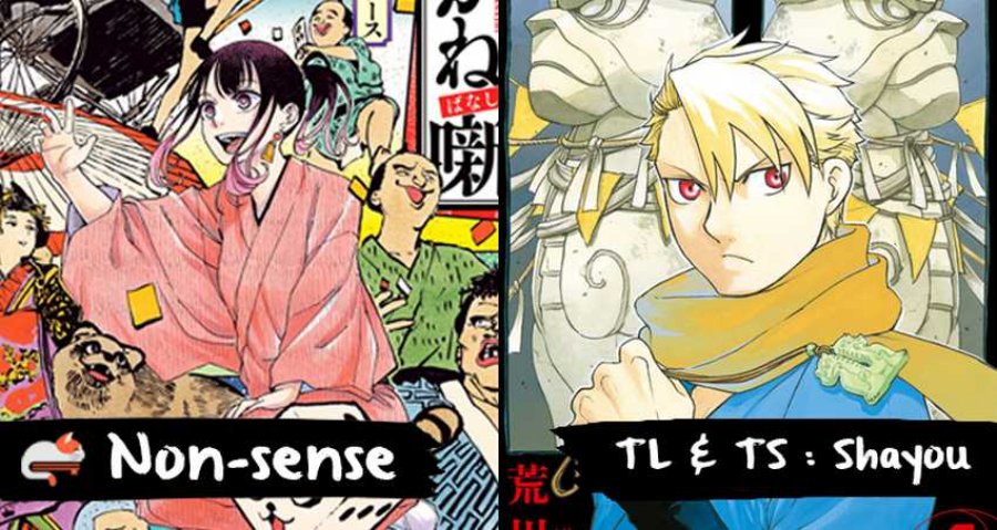Dilarang COPAS - situs resmi www.mangacanblog.com - Komik yomi no tsugai 031 - chapter 31 32 Indonesia yomi no tsugai 031 - chapter 31 Terbaru 0|Baca Manga Komik Indonesia|Mangacan