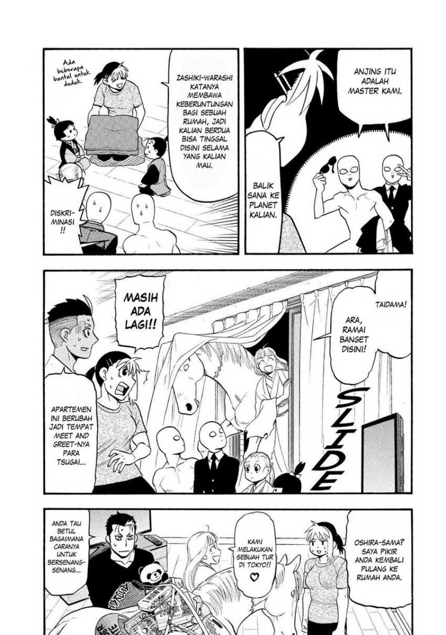 Dilarang COPAS - situs resmi www.mangacanblog.com - Komik yomi no tsugai 031 - chapter 31 32 Indonesia yomi no tsugai 031 - chapter 31 Terbaru 7|Baca Manga Komik Indonesia|Mangacan