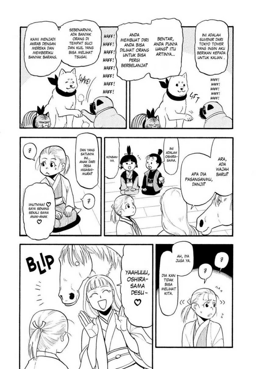 Dilarang COPAS - situs resmi www.mangacanblog.com - Komik yomi no tsugai 031 - chapter 31 32 Indonesia yomi no tsugai 031 - chapter 31 Terbaru 8|Baca Manga Komik Indonesia|Mangacan