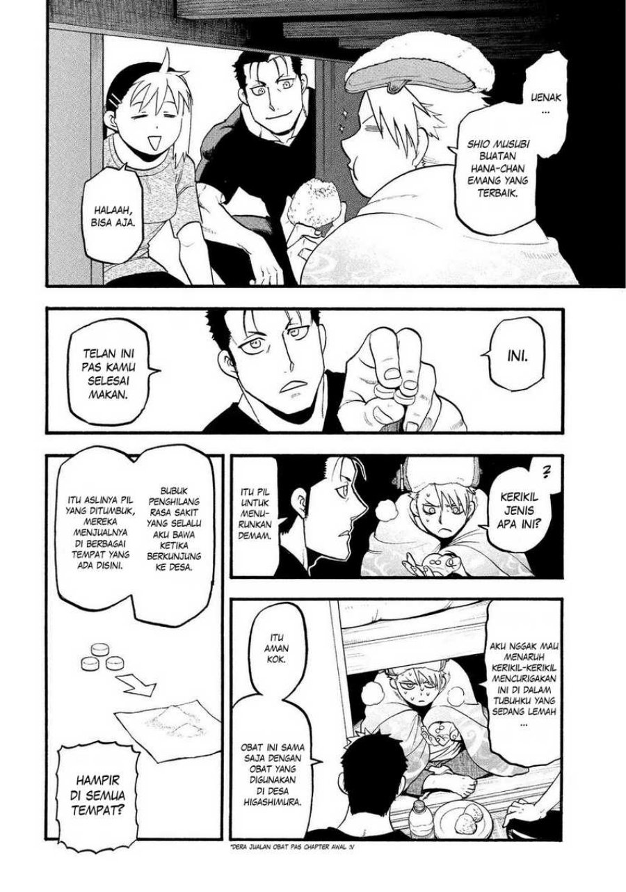 Dilarang COPAS - situs resmi www.mangacanblog.com - Komik yomi no tsugai 031 - chapter 31 32 Indonesia yomi no tsugai 031 - chapter 31 Terbaru 14|Baca Manga Komik Indonesia|Mangacan