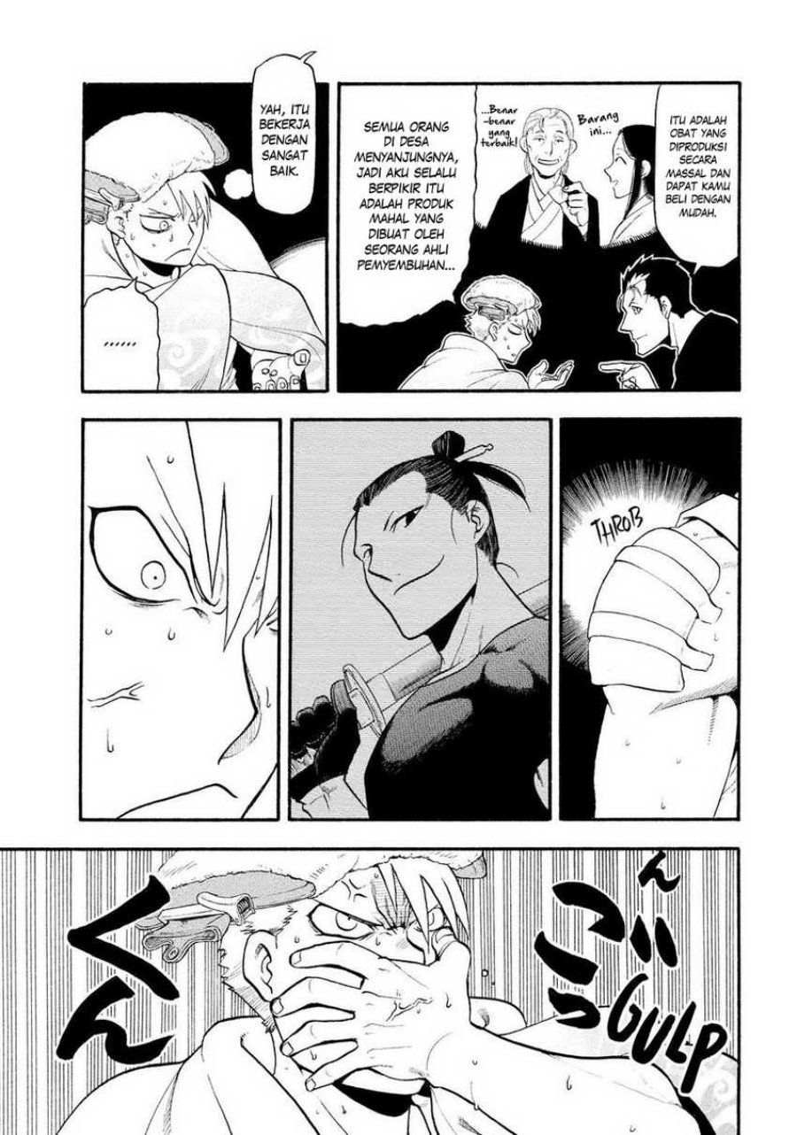 Dilarang COPAS - situs resmi www.mangacanblog.com - Komik yomi no tsugai 031 - chapter 31 32 Indonesia yomi no tsugai 031 - chapter 31 Terbaru 15|Baca Manga Komik Indonesia|Mangacan