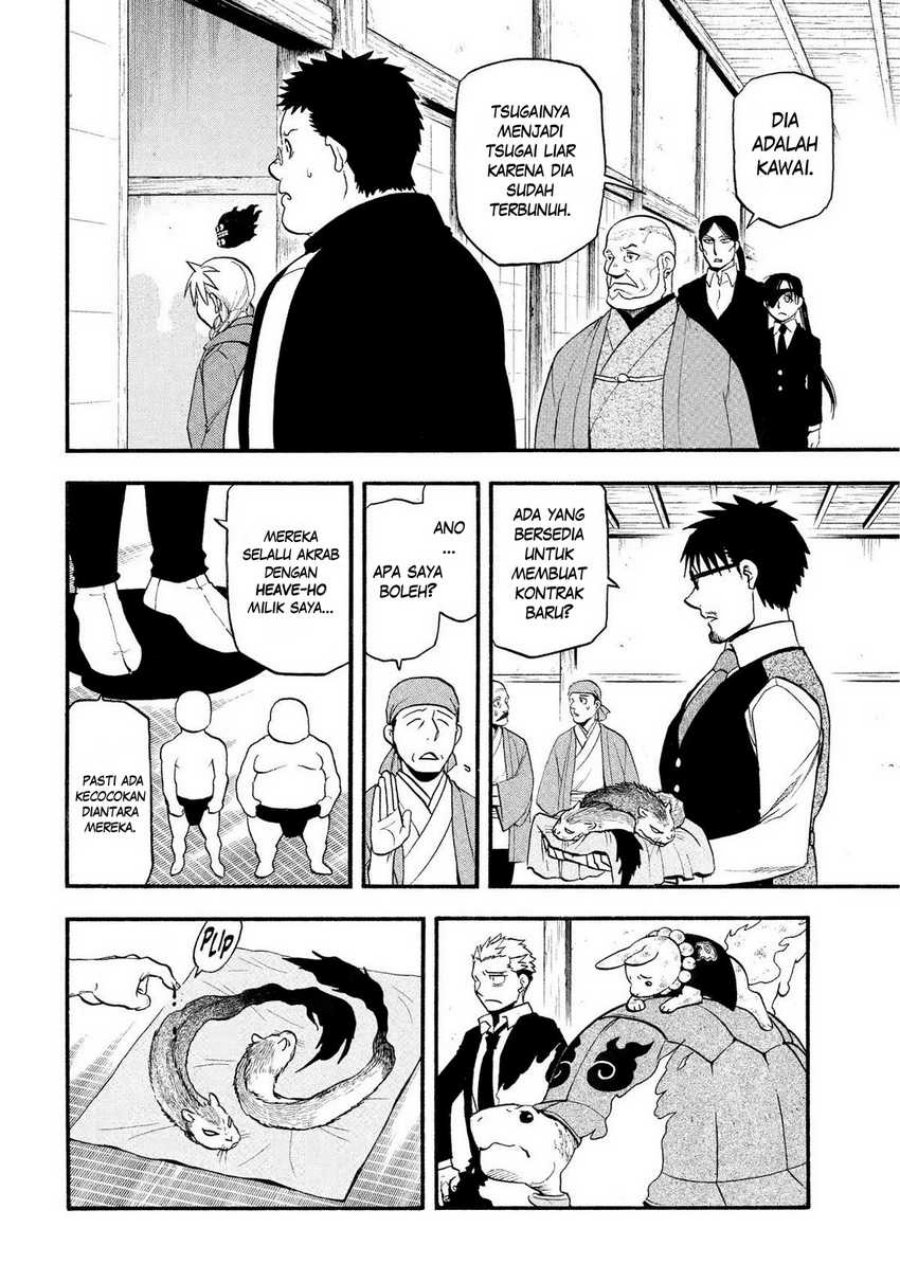Dilarang COPAS - situs resmi www.mangacanblog.com - Komik yomi no tsugai 031 - chapter 31 32 Indonesia yomi no tsugai 031 - chapter 31 Terbaru 22|Baca Manga Komik Indonesia|Mangacan
