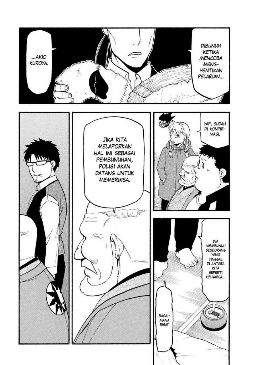 Dilarang COPAS - situs resmi www.mangacanblog.com - Komik yomi no tsugai 031 - chapter 31 32 Indonesia yomi no tsugai 031 - chapter 31 Terbaru 24|Baca Manga Komik Indonesia|Mangacan