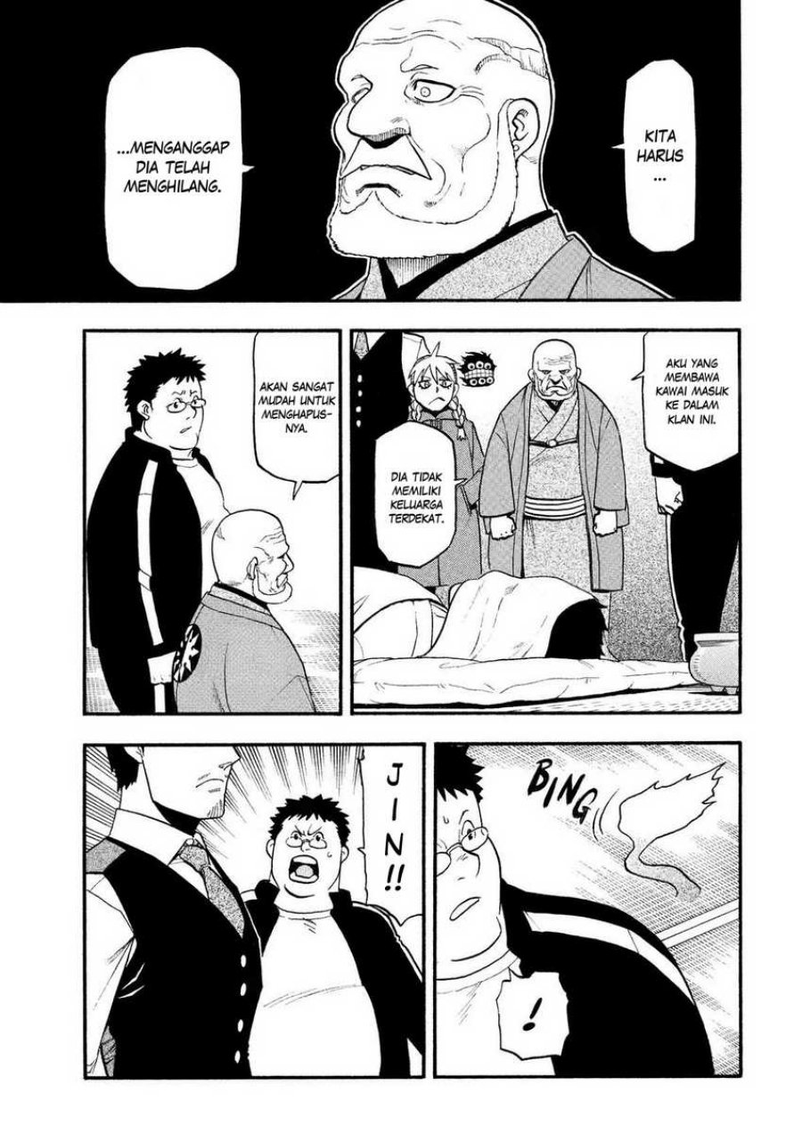 Dilarang COPAS - situs resmi www.mangacanblog.com - Komik yomi no tsugai 031 - chapter 31 32 Indonesia yomi no tsugai 031 - chapter 31 Terbaru 25|Baca Manga Komik Indonesia|Mangacan