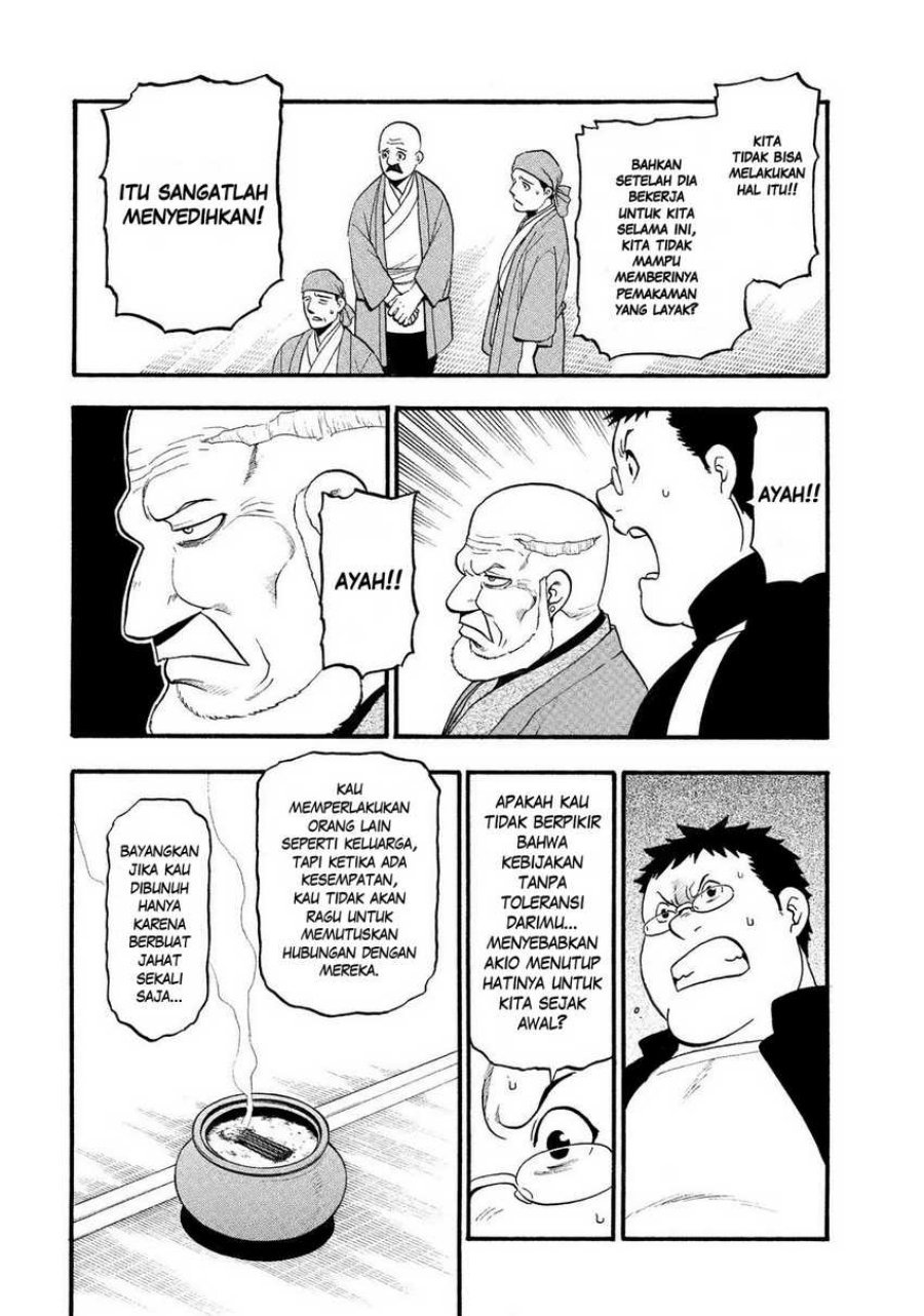 Dilarang COPAS - situs resmi www.mangacanblog.com - Komik yomi no tsugai 031 - chapter 31 32 Indonesia yomi no tsugai 031 - chapter 31 Terbaru 26|Baca Manga Komik Indonesia|Mangacan