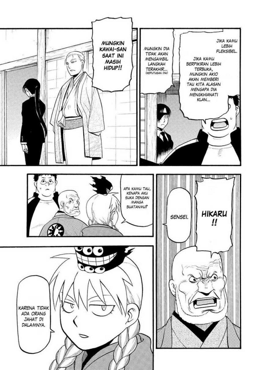Dilarang COPAS - situs resmi www.mangacanblog.com - Komik yomi no tsugai 031 - chapter 31 32 Indonesia yomi no tsugai 031 - chapter 31 Terbaru 27|Baca Manga Komik Indonesia|Mangacan