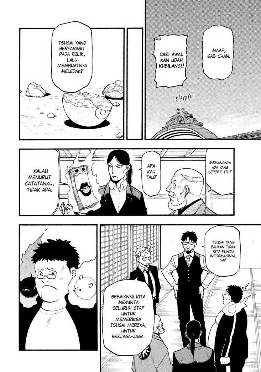 Dilarang COPAS - situs resmi www.mangacanblog.com - Komik yomi no tsugai 031 - chapter 31 32 Indonesia yomi no tsugai 031 - chapter 31 Terbaru 34|Baca Manga Komik Indonesia|Mangacan