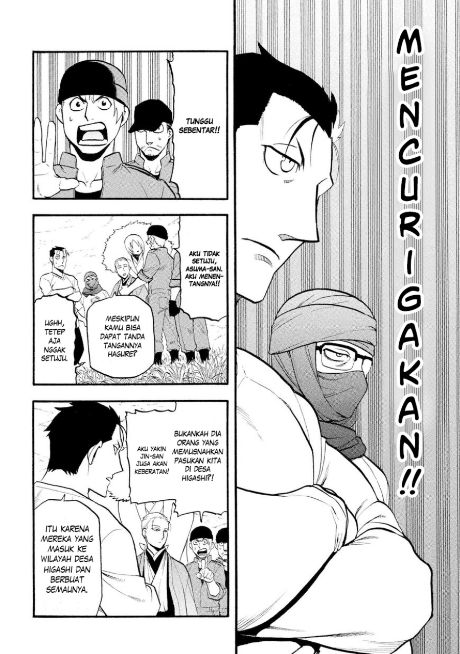Dilarang COPAS - situs resmi www.mangacanblog.com - Komik yomi no tsugai 037 - chapter 37 38 Indonesia yomi no tsugai 037 - chapter 37 Terbaru 2|Baca Manga Komik Indonesia|Mangacan