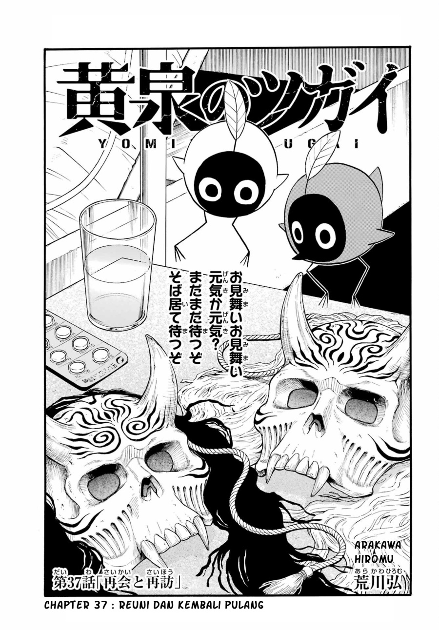 Dilarang COPAS - situs resmi www.mangacanblog.com - Komik yomi no tsugai 037 - chapter 37 38 Indonesia yomi no tsugai 037 - chapter 37 Terbaru 5|Baca Manga Komik Indonesia|Mangacan