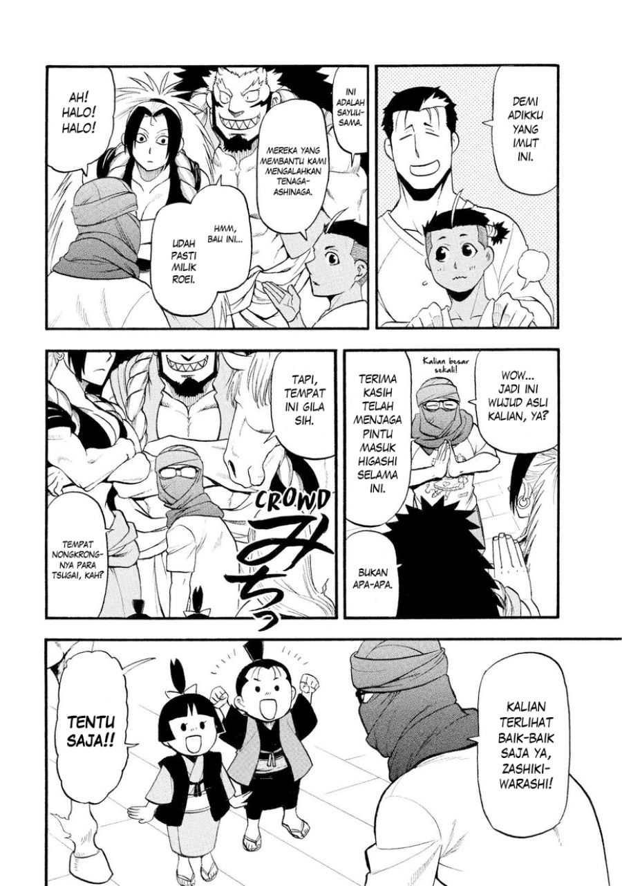 Dilarang COPAS - situs resmi www.mangacanblog.com - Komik yomi no tsugai 037 - chapter 37 38 Indonesia yomi no tsugai 037 - chapter 37 Terbaru 16|Baca Manga Komik Indonesia|Mangacan