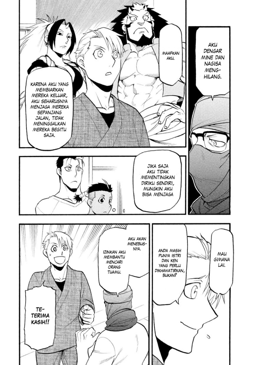 Dilarang COPAS - situs resmi www.mangacanblog.com - Komik yomi no tsugai 037 - chapter 37 38 Indonesia yomi no tsugai 037 - chapter 37 Terbaru 18|Baca Manga Komik Indonesia|Mangacan