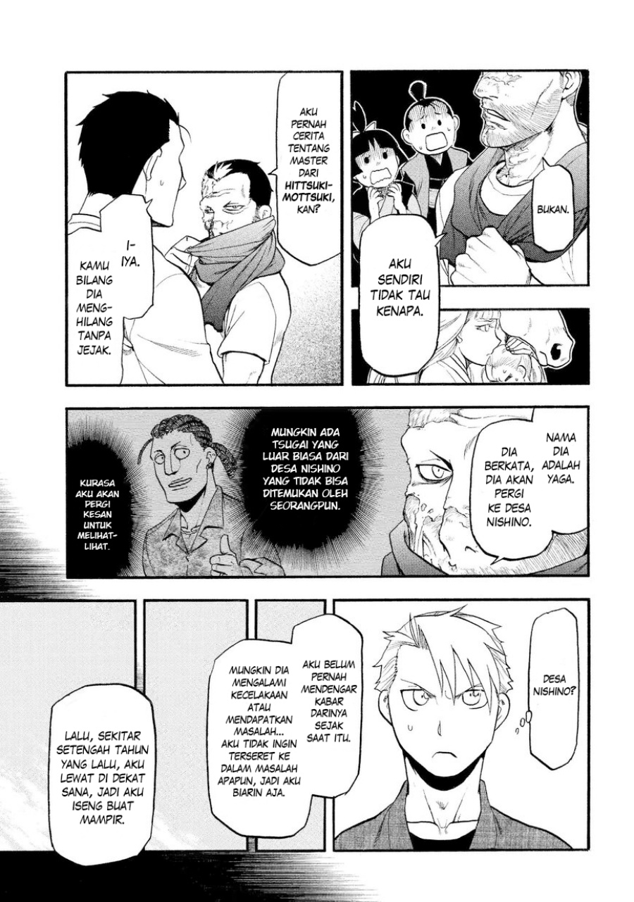 Dilarang COPAS - situs resmi www.mangacanblog.com - Komik yomi no tsugai 037 - chapter 37 38 Indonesia yomi no tsugai 037 - chapter 37 Terbaru 25|Baca Manga Komik Indonesia|Mangacan