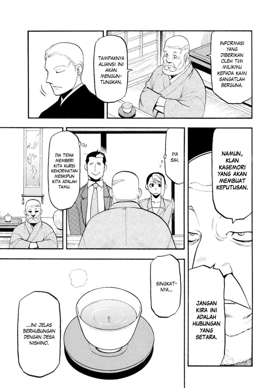 Dilarang COPAS - situs resmi www.mangacanblog.com - Komik yomi no tsugai 037 - chapter 37 38 Indonesia yomi no tsugai 037 - chapter 37 Terbaru 31|Baca Manga Komik Indonesia|Mangacan