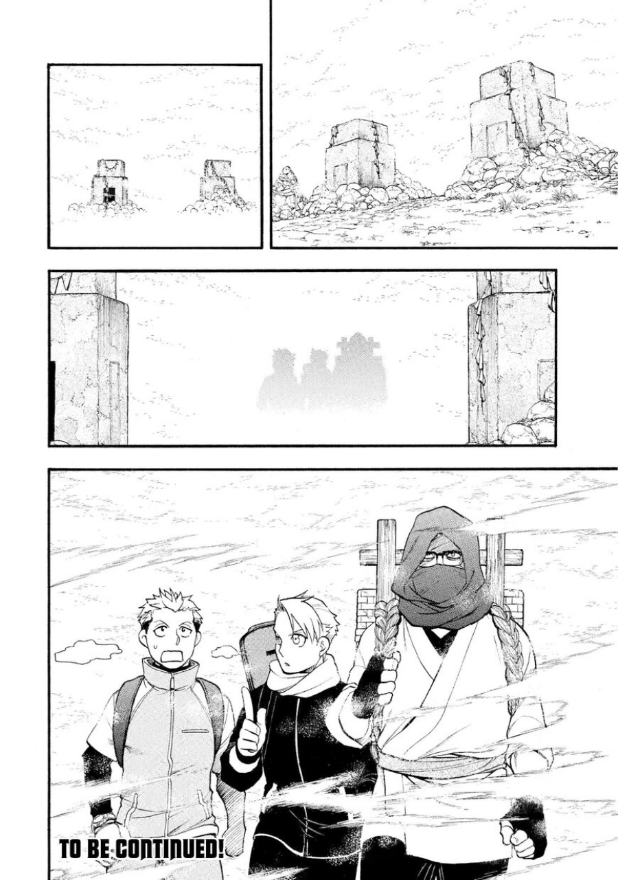 Dilarang COPAS - situs resmi www.mangacanblog.com - Komik yomi no tsugai 037 - chapter 37 38 Indonesia yomi no tsugai 037 - chapter 37 Terbaru 36|Baca Manga Komik Indonesia|Mangacan