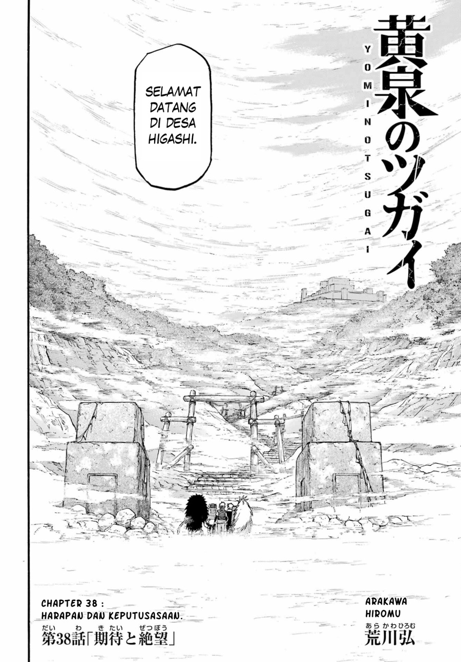 Dilarang COPAS - situs resmi www.mangacanblog.com - Komik yomi no tsugai 038 - chapter 38 39 Indonesia yomi no tsugai 038 - chapter 38 Terbaru 4|Baca Manga Komik Indonesia|Mangacan