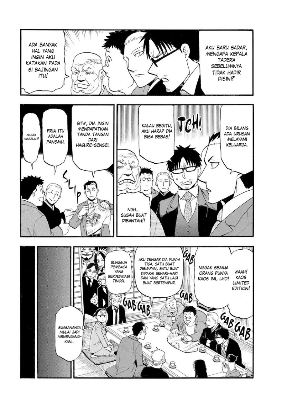 Dilarang COPAS - situs resmi www.mangacanblog.com - Komik yomi no tsugai 038 - chapter 38 39 Indonesia yomi no tsugai 038 - chapter 38 Terbaru 10|Baca Manga Komik Indonesia|Mangacan