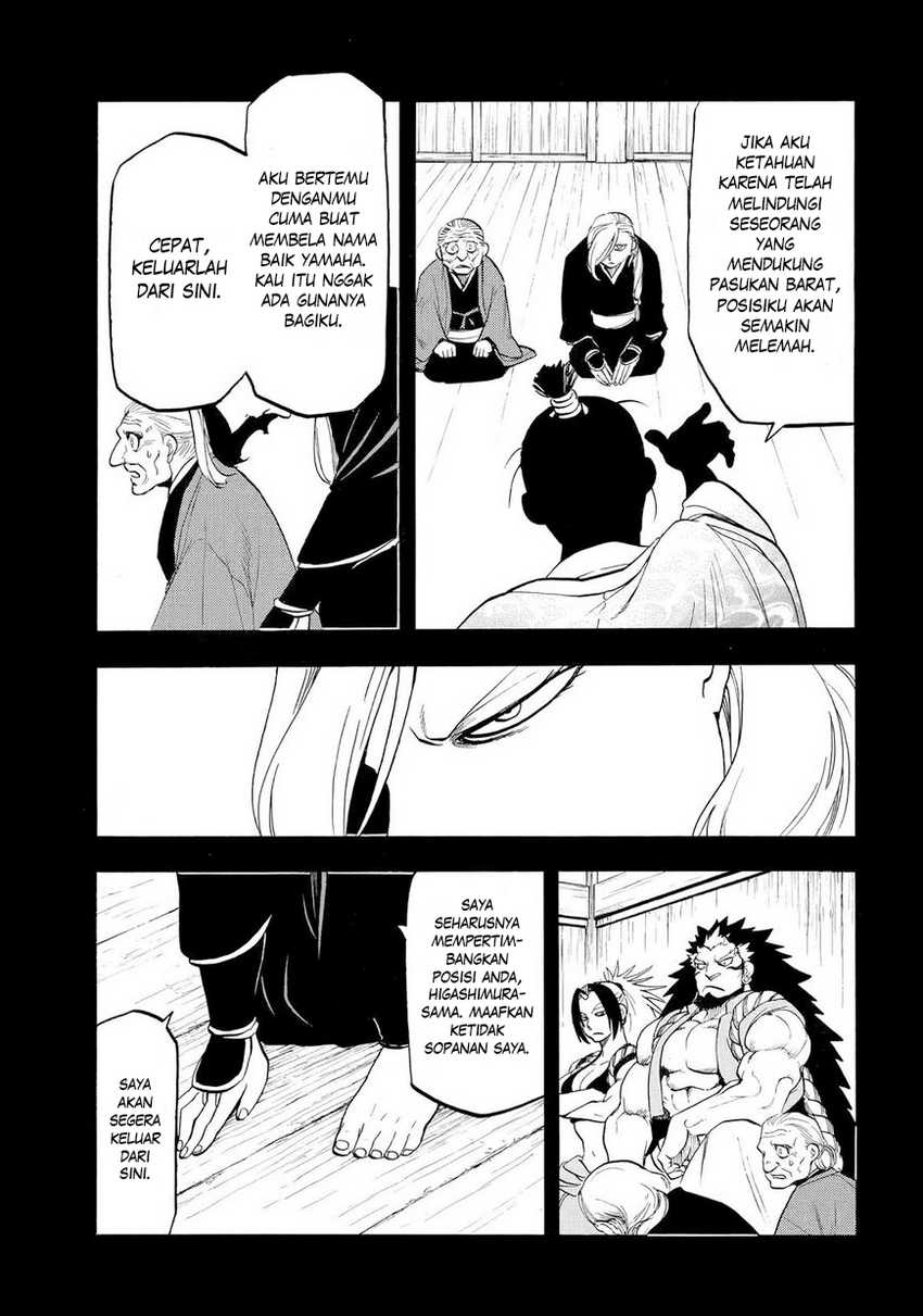 Dilarang COPAS - situs resmi www.mangacanblog.com - Komik yomi no tsugai 040 - chapter 40 41 Indonesia yomi no tsugai 040 - chapter 40 Terbaru 5|Baca Manga Komik Indonesia|Mangacan